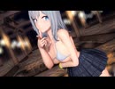 【MMD】砂狼シロコ/Booo!【紳士向け】