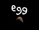 【卵】卵になって冒険するよ【Egg】