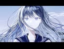 【ニコカラ】また青に触れる【on vocal】