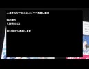 二流きららーの三流スピーチ再開します【まんがタイムきらら】