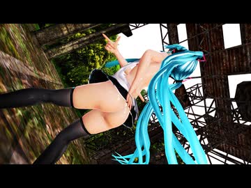 【MMD】ミクさんでダーリンダンス