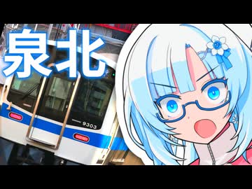 【再投稿】WhiteCUL　電車と勝負する！！