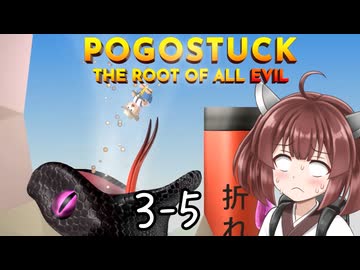 跳ねろきりたん #5