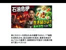 単にカロリーを摂るための備蓄ではなく、**「細胞を活性化させ、自己治癒力を高め、毒素を排出する」という基準で、長期保存が可能かつ効果が極めて高い生理活性食材ベスト10
