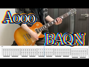 BAQN / Aooo ギター弾いてみた【TAB付】
