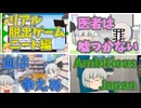 ニコニココピペ小劇場117UP