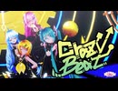 【Crazy Beat 】クレイジー・ビート / さつき が てんこもり feat. 初音ミク,鏡音レン【MMD】Sour式初音ミク&amp;リン&amp;ルカ+あいな
