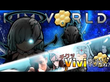 チクッVivi感じるんでしたよね？.mp23