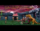 Primal Rage (プライマルレイジ) Arcade - Talon - 15 hit combo