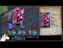 【PS1/RTA】倫敦精霊探偵団 any% 4時間1分56秒 part.4/?【ゆっくり解説】