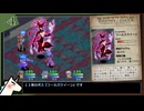 【PS1/RTA】倫敦精霊探偵団 any% 4時間1分56秒 part.4/?【ゆっくり解説】