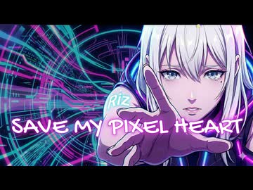 SAVE MY PIXEL HEART