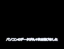 PCの現状と今後の方針について（引退はしない）