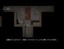 淫骸のトランスクラップ ナイトメアハードLv1縛り ヘルクラネウム編