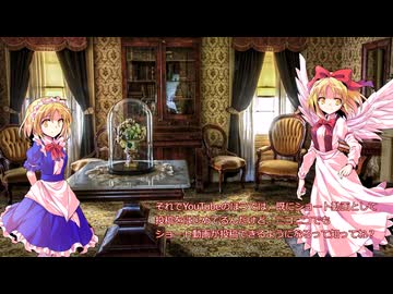夢幻月ゆっくりマスターデュエル害伝～セリスの蟲惑魔奮闘記～お知らせ