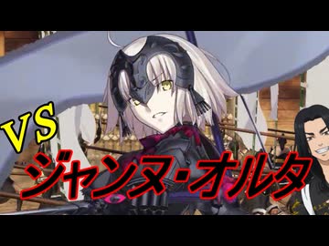 【英傑大戦】三千世界のここにいるぞ！×190