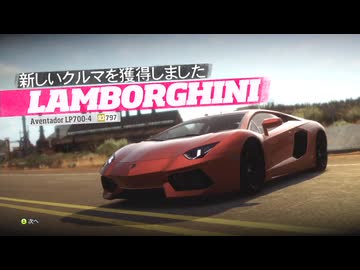 【実況】Forza Horizon #28【完】