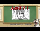 「限界OL霧切ギリ子」79話の限界ぶりにドン引きするAIと人の子の反応集