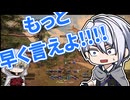 【刀剣乱舞偽実況】意地でマスクカーニバルする長義 その3【FF14】