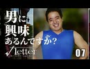 痛い子がクズ男と島根観光する実写青春サスペンス7日目【ゲーム実況】