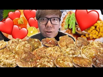 【18kin】幻の超巨大ホタテさばいてバター醤油丼、バター醤油焼き、バター醤油パスタ作ったら開示すぎた…