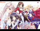Ricotta「プリンセスラバー」体験版BGM集