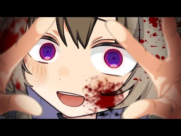 【ボイロ劇場】「弟くんはお姉ちゃんだけ見てればいいんだよ？」ヤンデレ姉、冥鳴ひまりの狂気が暴走する夜。【ダークサイド劇場】