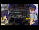【危険な転校生】＃４ 徐々に明らかになる転校生の正体（アパシー鳴神学園七不思議 特別シナリオ）