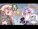16_ひまりともち子さんともちもちほっぺ【VOICEVOX実況】【トリッカル・もちもちほっペ大作戦】
