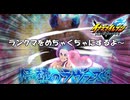 ランクマをめちゃくちゃにするよ～　なイナズマイレブン英雄たちのヴィクトリーロード対戦動画