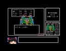 FC版ドラクエ2_4時間35分24_part6