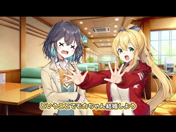 結婚式の忌み言葉ってあるよね【#徒然なるモカマキ】