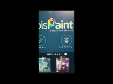 【iPad ASMR】ほんわかイラストメイキング【作業BGMやリラックスタイムにどうぞ！】