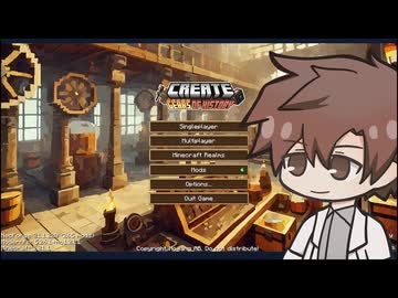 【Minecraft】Part.01　歯車歴タカハシ（v1.21.1）