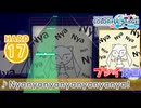 【プロセカ】 Nyanyanyanyanyanyanya! 【HARD】 (AP)