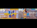 ペン１グランプリ　ペンギンの問題SPECIALを実況プレイ＃５せんごくの問題＆＃６がんせきの問題