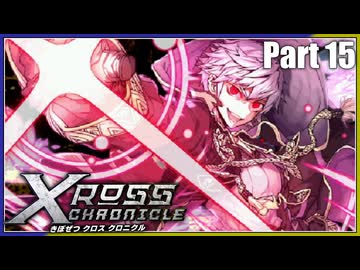 【MUGEN】きぼぜつクロスクロニクル【Part.15】