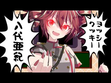 タ　マ　ク　キ　オ　ン　ナ.teto