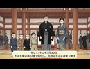 大正天皇崩御と昭和改元｜1926年12月25日に何が起きたのか｜ざっくり解説