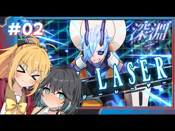 [蒼き雷霆ガンヴォルトTE]マキモカよちよちガンヴォルト＃０２[voicepeak実況]