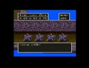 ドラゴンクエスト5＃5