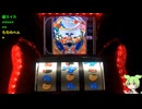 【一発台パチスロ】毎日ドリームクルーン711　20260327【実機配信】アーカイブ