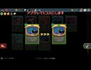 【Slay the Spire2】アセンション10追跡サイレント