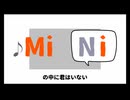 I can't sing without U/歌愛ユキ【言葉遊び楽曲投稿祭2】