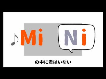 I can't sing without U/歌愛ユキ【言葉遊び楽曲投稿祭2】