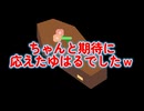 【スプラ】同じダジャレ思いつく２人／スプラ切り抜き#141【Flare】