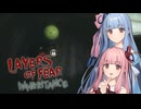 【Layers of Fear: Inheritance】Part4：猫ちゃん