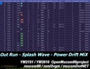 [Out Run][AC][OPNB/OPM] Out Run - Splash Wave - Power Drift MiX アウトラン パワードリフトミックス