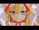 【東方MMD】『ザムザ』八雲紫・博麗霊夢【MikuMikuDayo】
