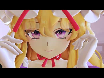 【東方MMD】『ザムザ』八雲紫・博麗霊夢【MikuMikuDayo】